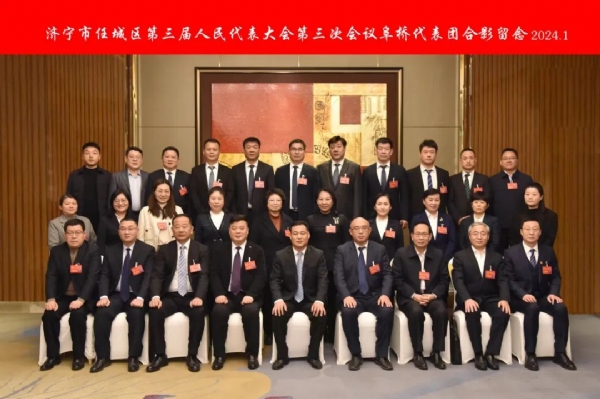 踐行初心使命 為民履職永遠在路上——濟寧一建鋼結(jié)構(gòu)有限公司董事長、濟寧市任城區(qū)第三屆人大代表王長留